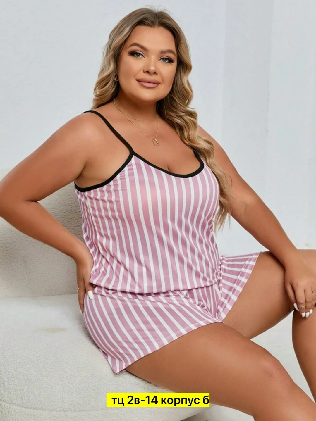 пижама для женщин большой размер,женский пижамный комплект больших размеров,женская пижама больших размеров,пижама большие размеры,комплект пижама