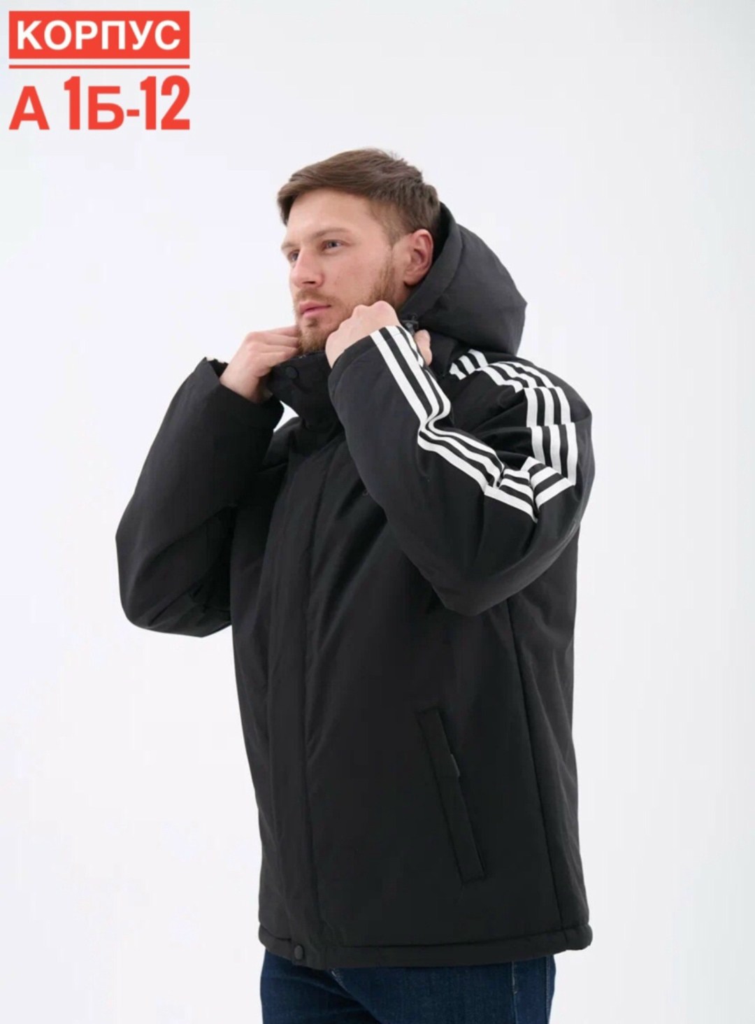 куртка демисезонная,куртка,легкая куртка,куртка мужская,теплая куртка