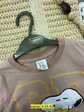 Пижама