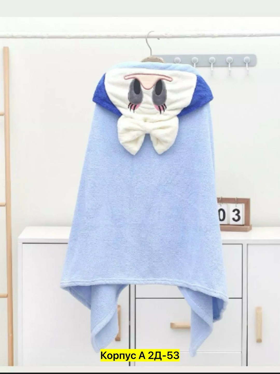 полотенце детское с капюшоном,полотенце детское банное с капюшоном,детская полотенца с капюшоном,полотенце детское с капюшоном пончо,полотенце с капюшоном