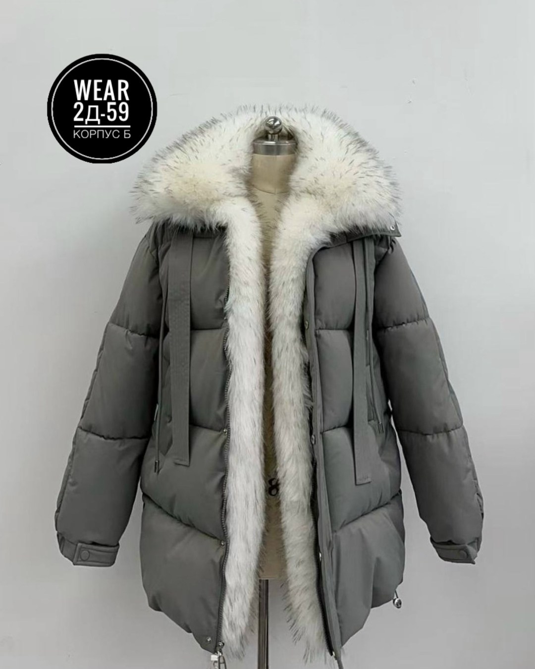 зимние куртки,куртка женская,женские пуховики,куртка зимняя женская,стильная куртка