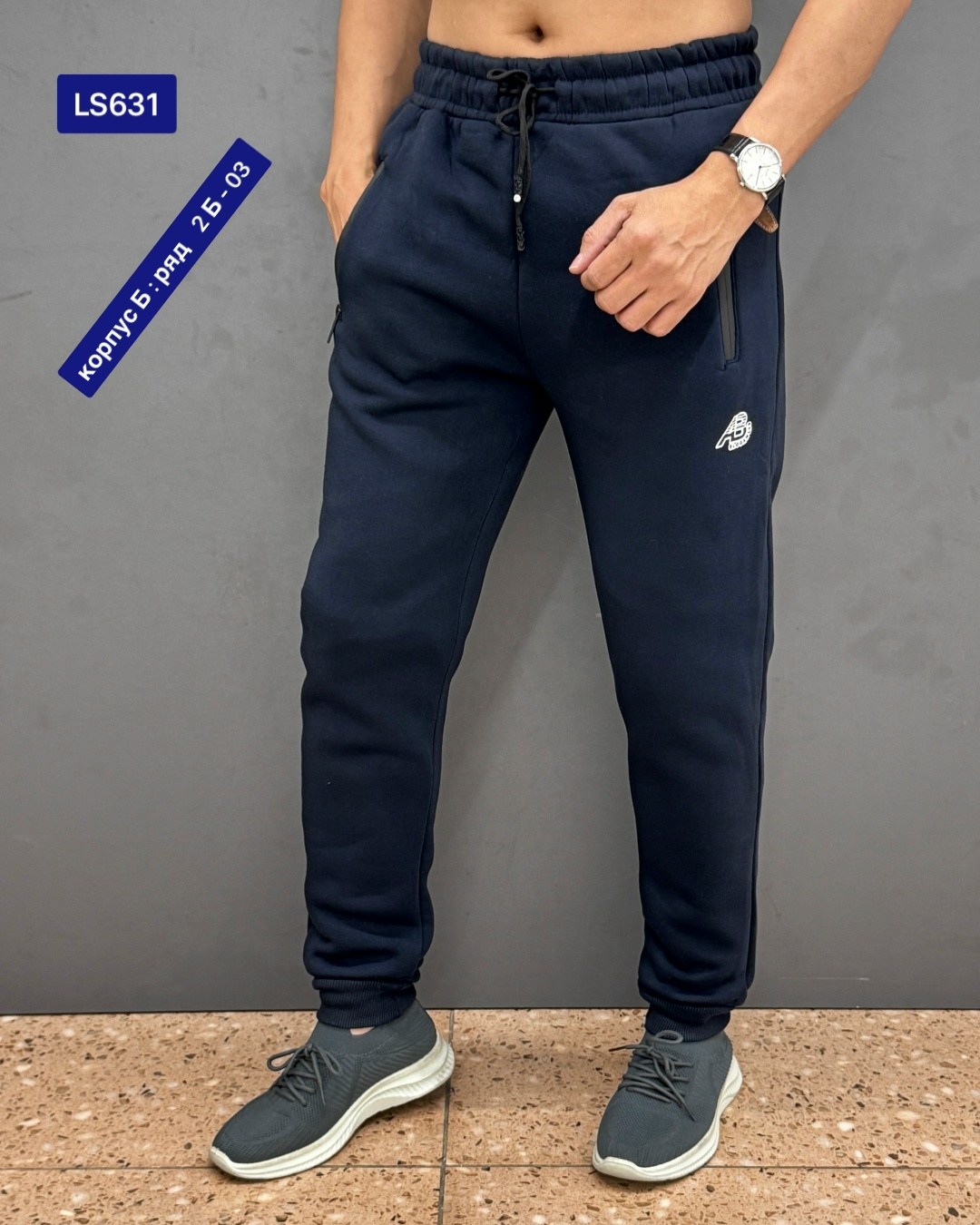 спортивки найк мужские штаны,мужские спортивные штаны,спортивные брюки мужские,штаны мужские,брюки спортивные