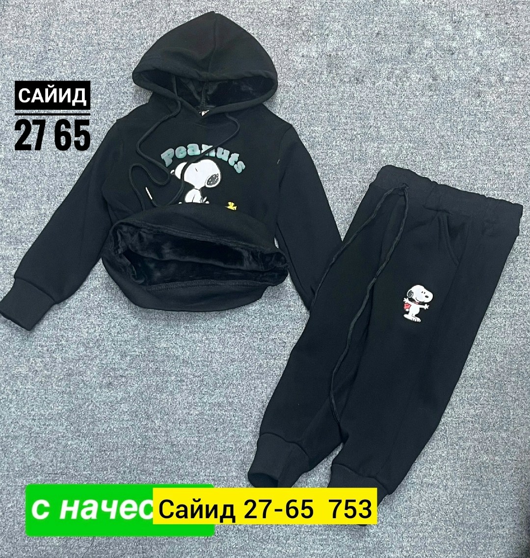 костюмы подростковые,детские костюмы,костюмы двойки,костюмы спортивные,костюмы спортивные для мальчика