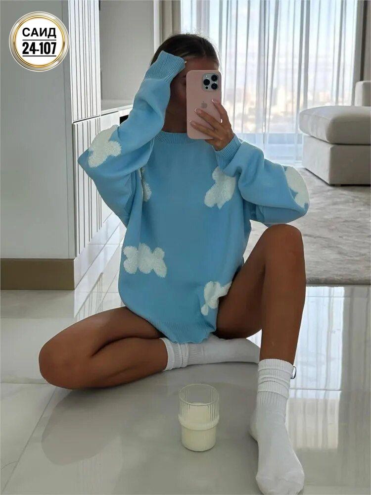 свитер туника вязаный оверсайз,filou friends свитер с облочками,свитер,женский свитер,свитер облачко