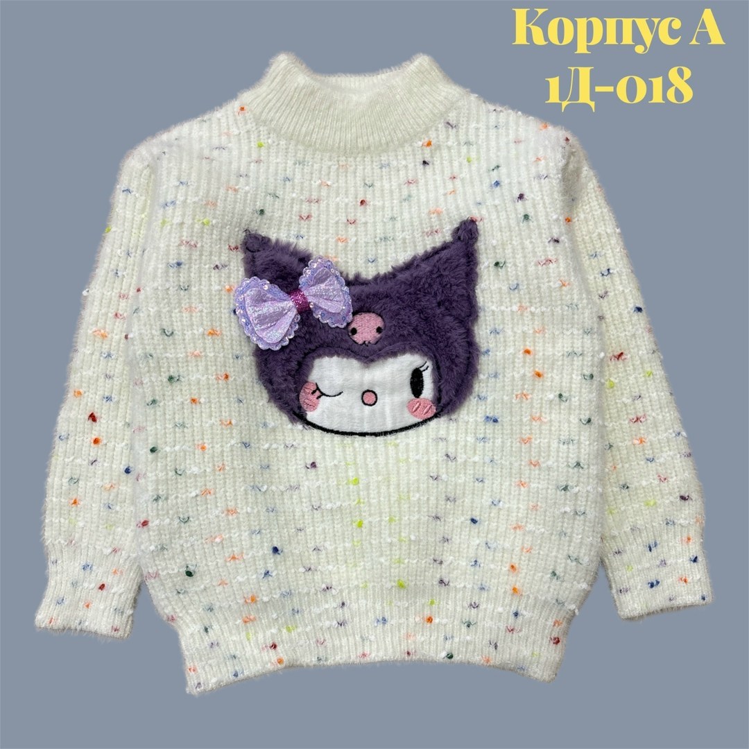 свитер для девочек,кофта свитер для девочки,теплая кофта,детский свитер,джемпер для девочек