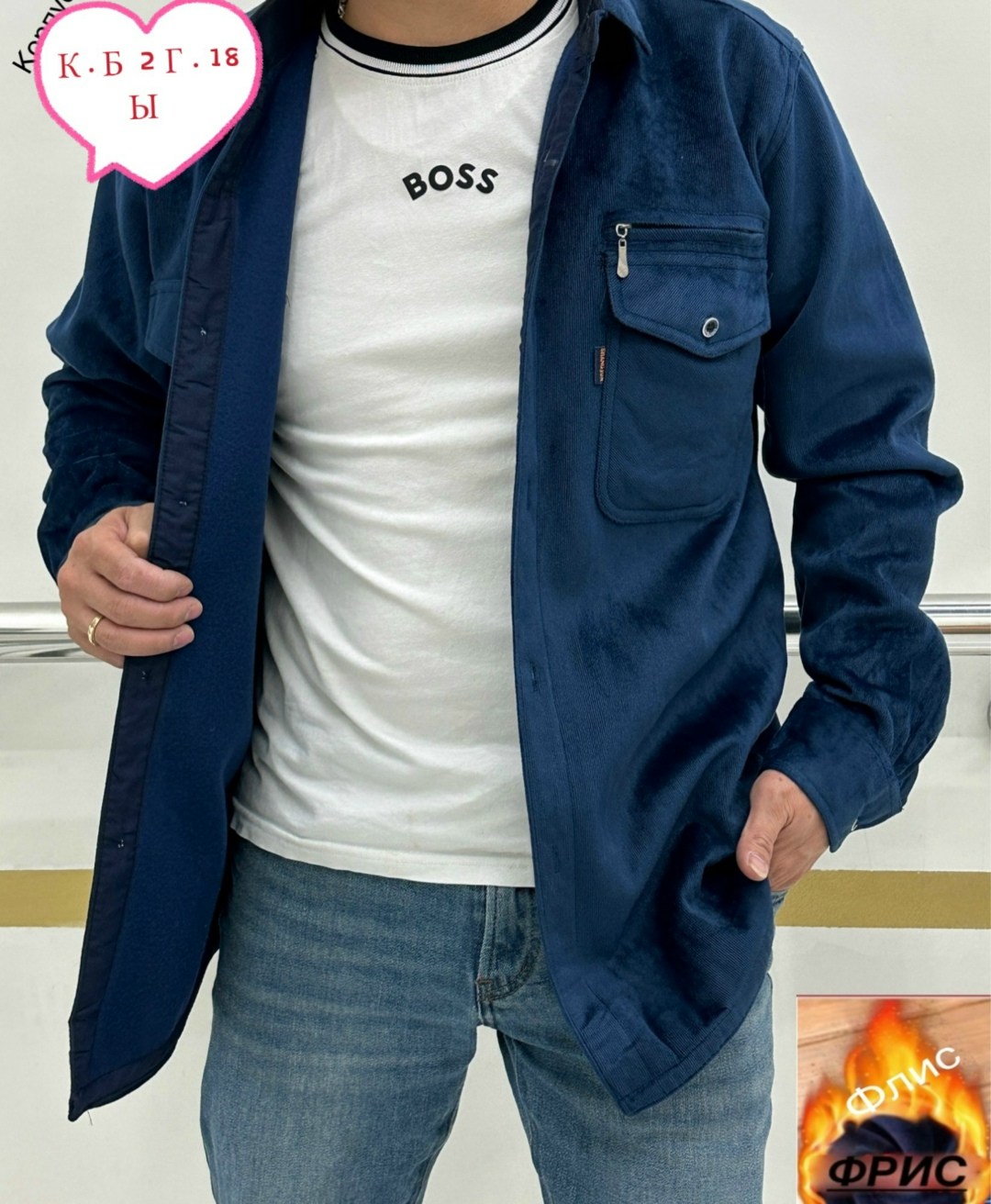 вельветовая рубашка мужская монтана,рубашка мужская вельветовая,вельветовая рубашка,рубашка из вельвета,рубашка