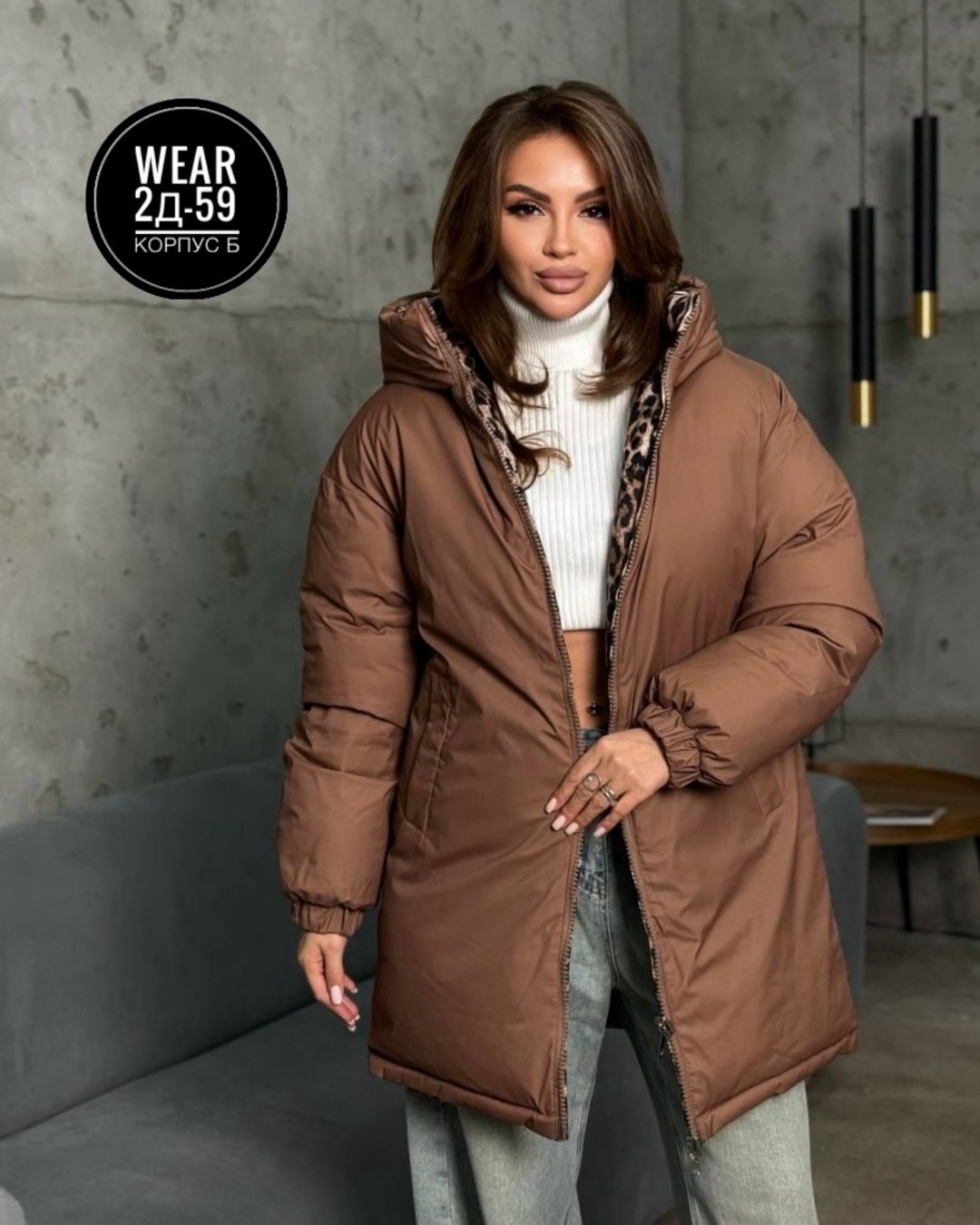 куртка женская,куртка оверсайз,стильная куртка,куртка зимняя женская,женские пуховики