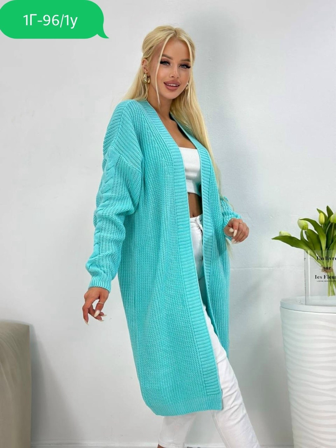 кардиган вязаное,кардиган,женский кардиган вязаный,женские кардиганы,модные кардиганы