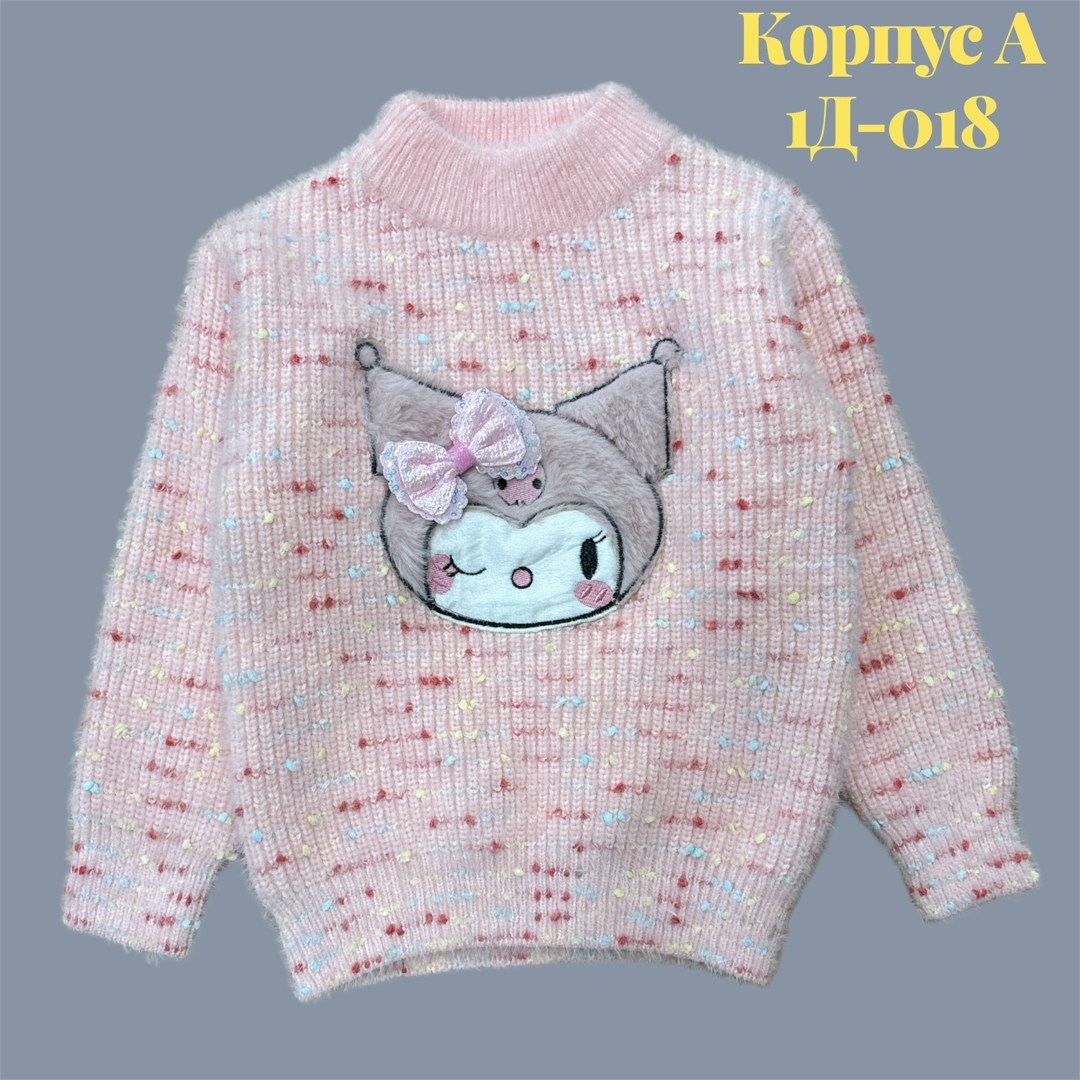 свитер для девочек,кофта свитер для девочки,теплая кофта,детский свитер,джемпер для девочек