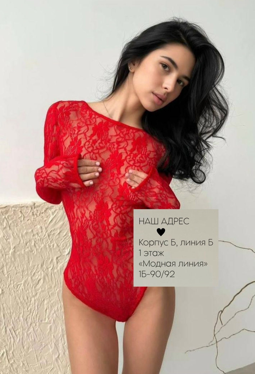 боди кружевное женское красное,боди женское кружевное,кружевной боди,боди с кружевами,кружевное красное боди