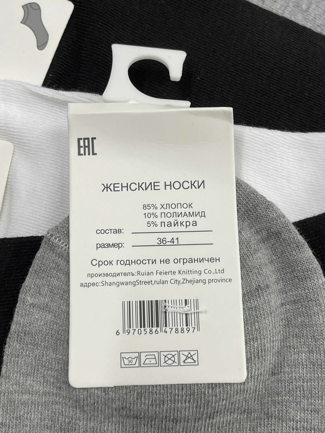 носки женские,носки комплект,носки мужские,комплект носки женские,носки для женщин