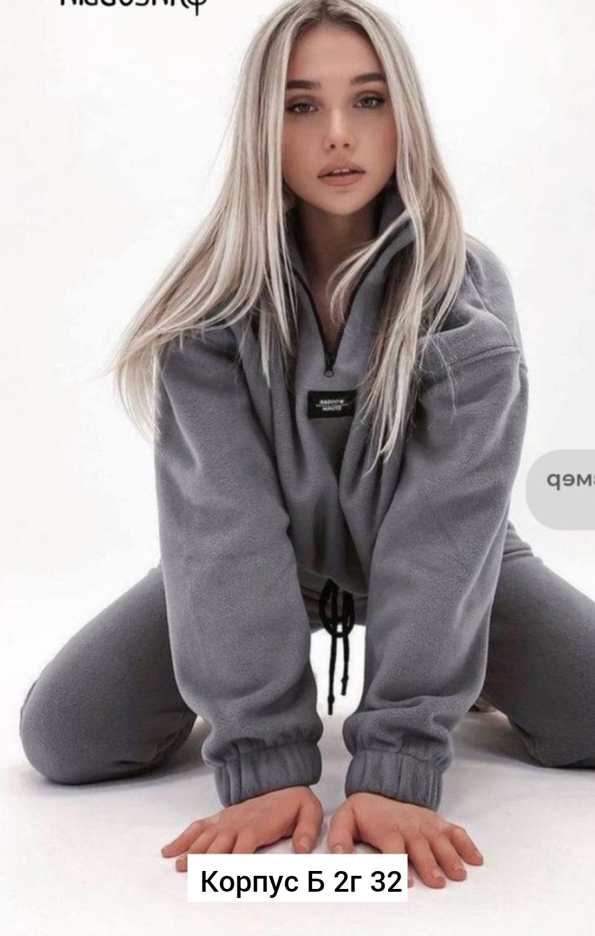 спортивные костюмы женские,костюмы спортивные,костюм на флисе,женский спортивный костюм на флисе,женский костюм на флисе