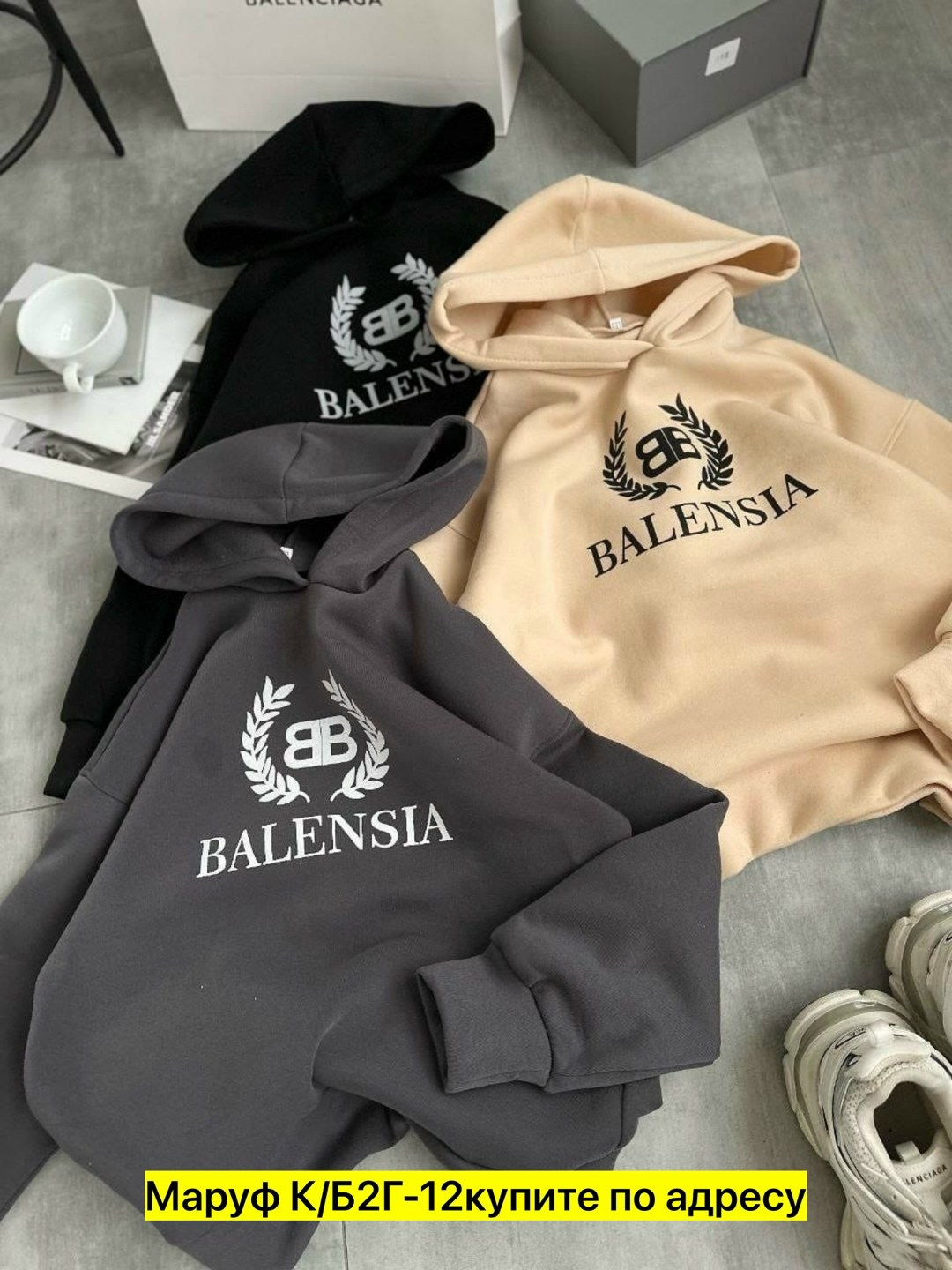 кофта худи,модная толстовка,стильное худи,толстовка,толстовки худи