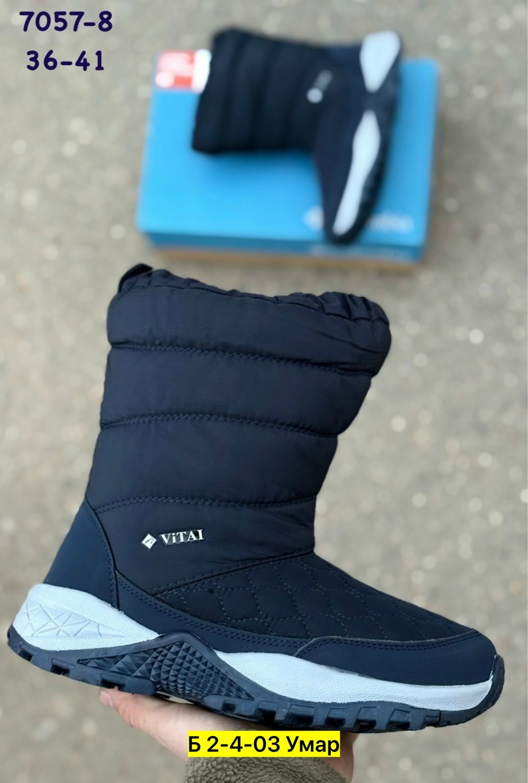 ,женские дутики,дутики зимние женские,зимние дутики,дутики