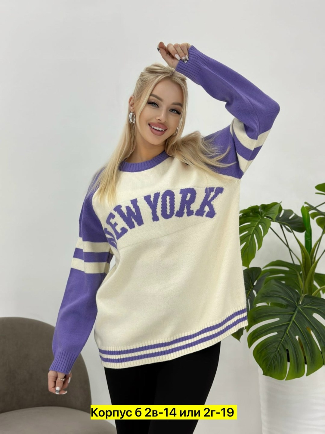 кофта женская,кофта женская свитер,свитера женские,свитшот женская,кофта жeнская оверсайз