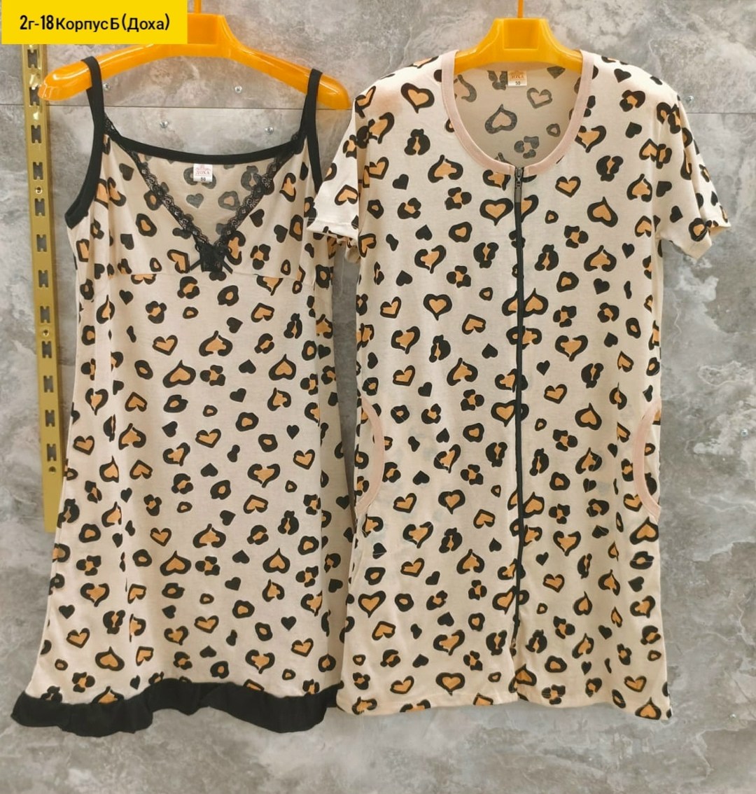 халат женский домашний,женские халаты,халат женский для дома,халат женский домашний на молнии,халат женский трикотаж