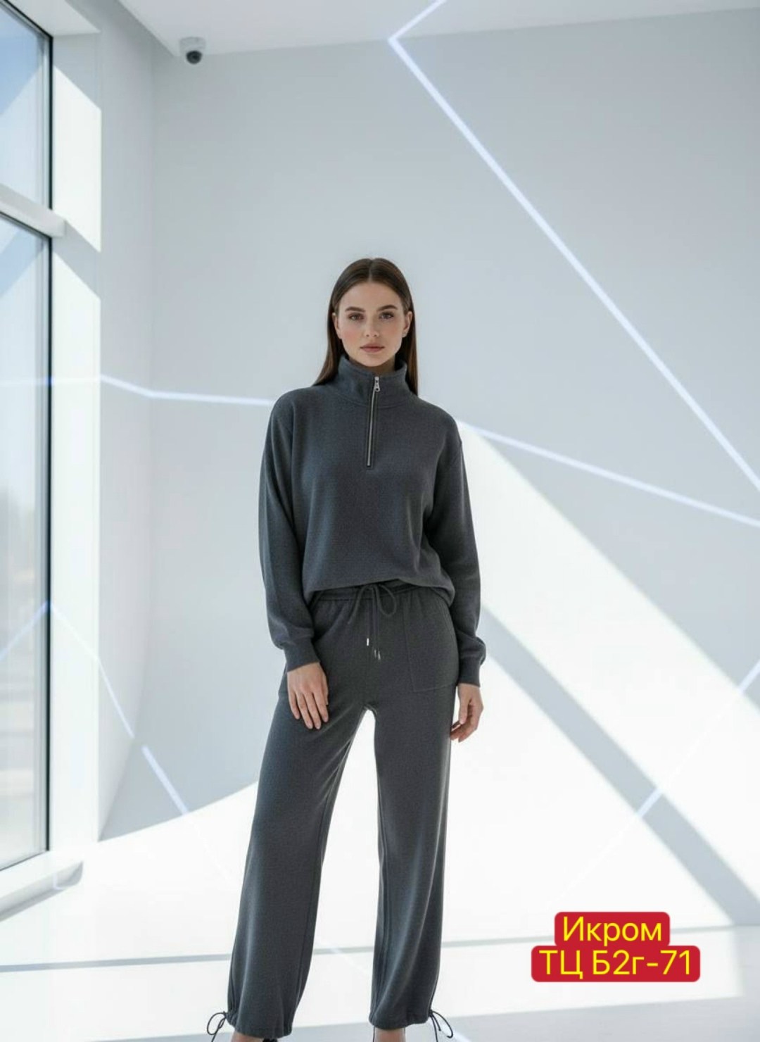 спортивные костюмы женские,костюмы трикотажные,стильные костюмы,костюм бежевый,трикотажные костюмы женские