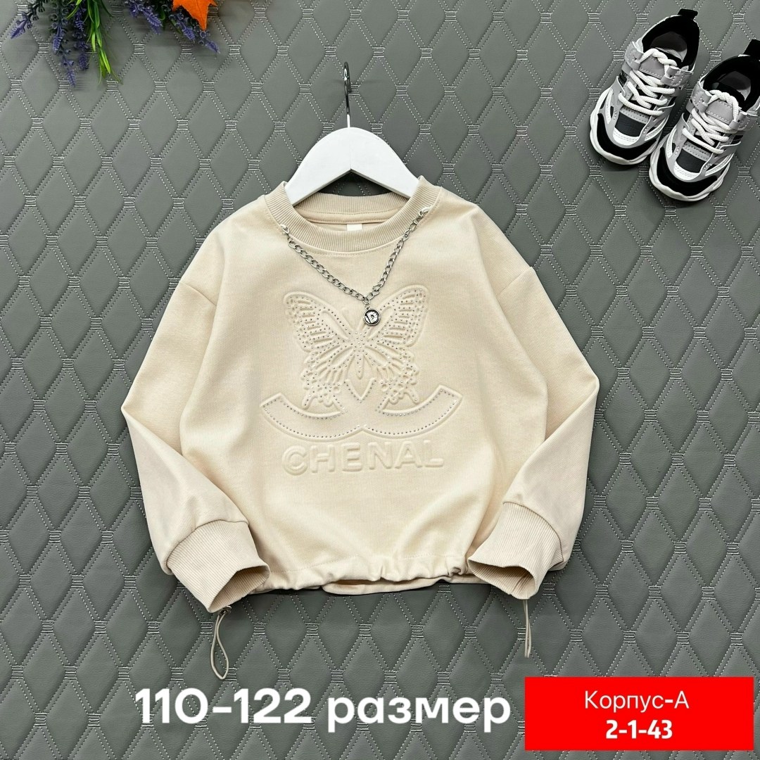 детская кофта,кофта для девочек,кофта для девочки свитшот,кофта для девушек,детский свитшот