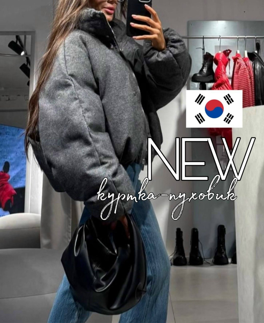 куртка модная,куртка оверсайз,стильная куртка,куртка женская,куртка