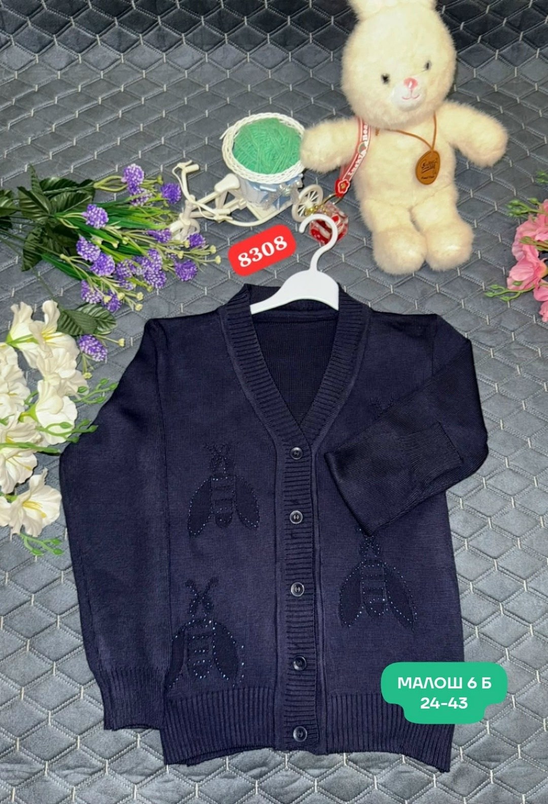 кардиган для школьный,кардиган детский,кардиган кофта,детская кофта,кардиган для мальчика