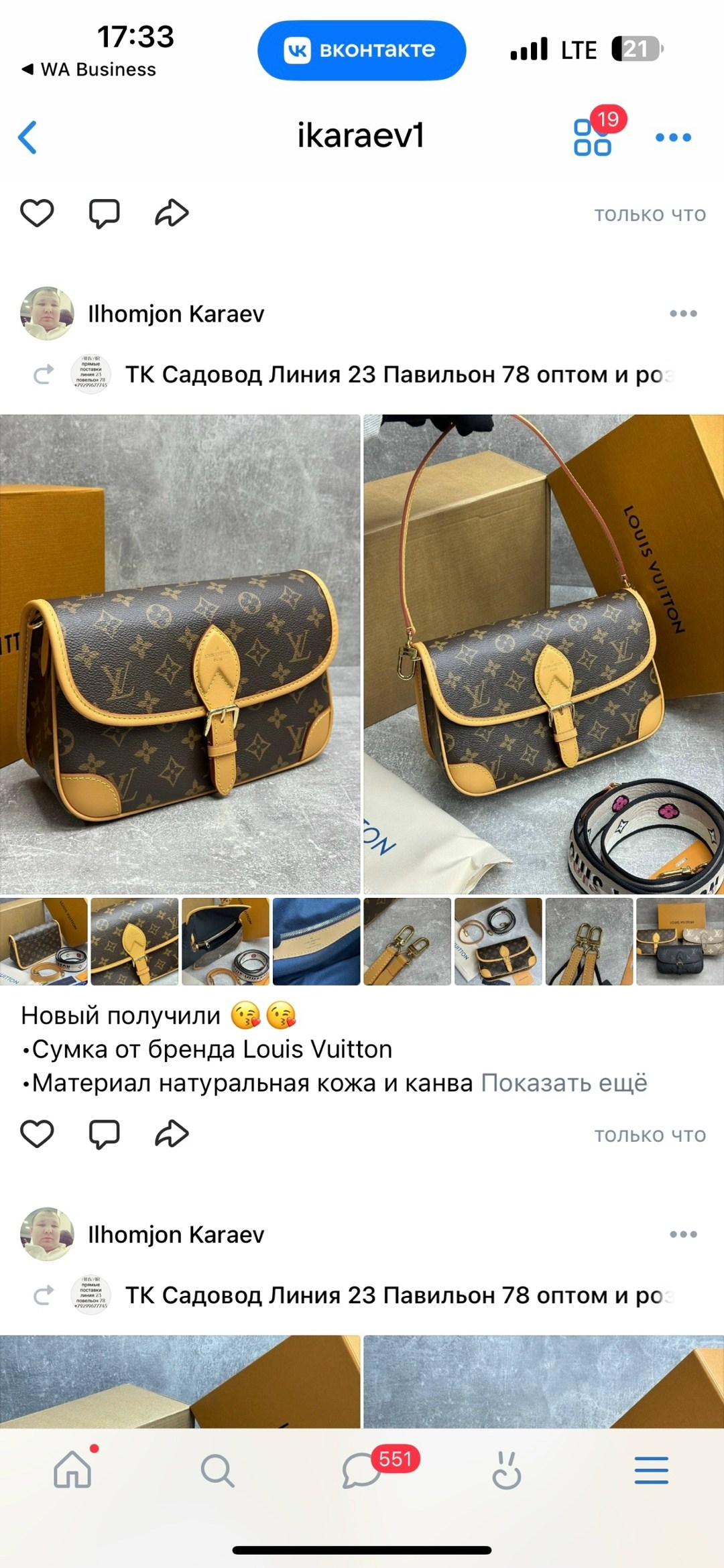 cумка louis vuitton,сумка женская louis vuitton,louis vuitton сумка на плечо,сумка тоут louis vuitton,сумка тоут louis vuitton onthego