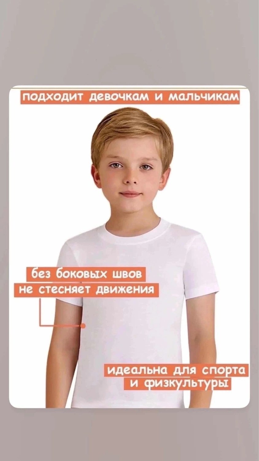 baykar футболка для мальчиков,майка baykar для мальчиков,футболка baykar белая 2222,байкар майки белые мальчик,детская футболка белая