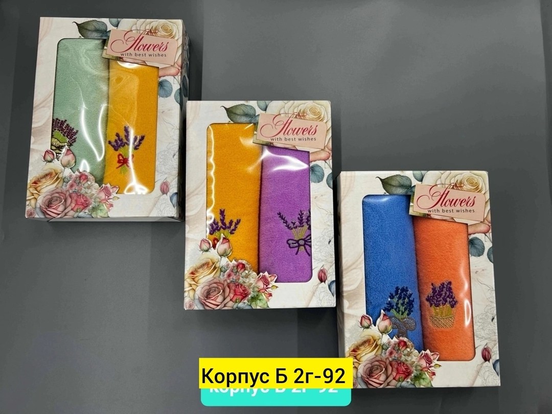 полотенца микрофибра,подарочный набор 2 в,подарочные наборы полотенец,подарочные наборы полотенцев ,наборы полотенец