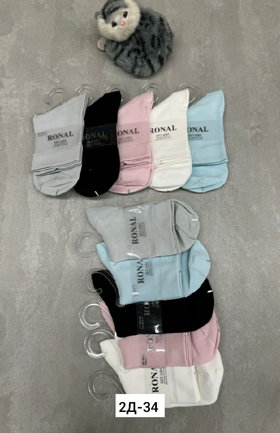 носки женские 10 пар,носки женские,носки короткие женские,носки для женщин,носки укороченные женские