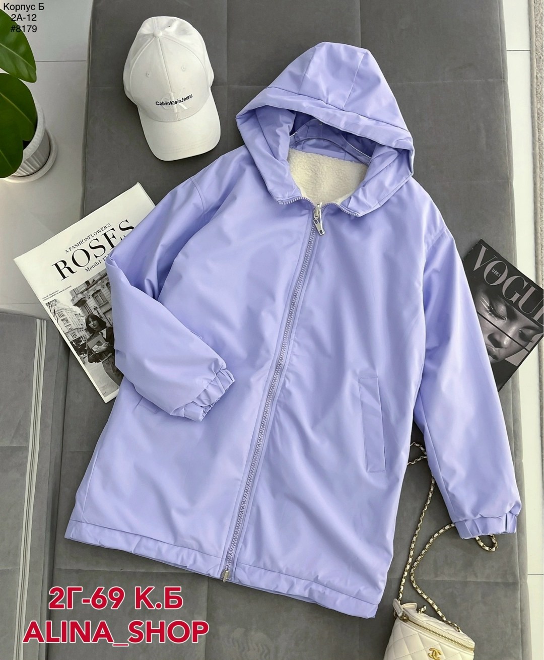 куртка женская,куртка барашек,куртка из альпаки,кардиган барашек,теплая кофта