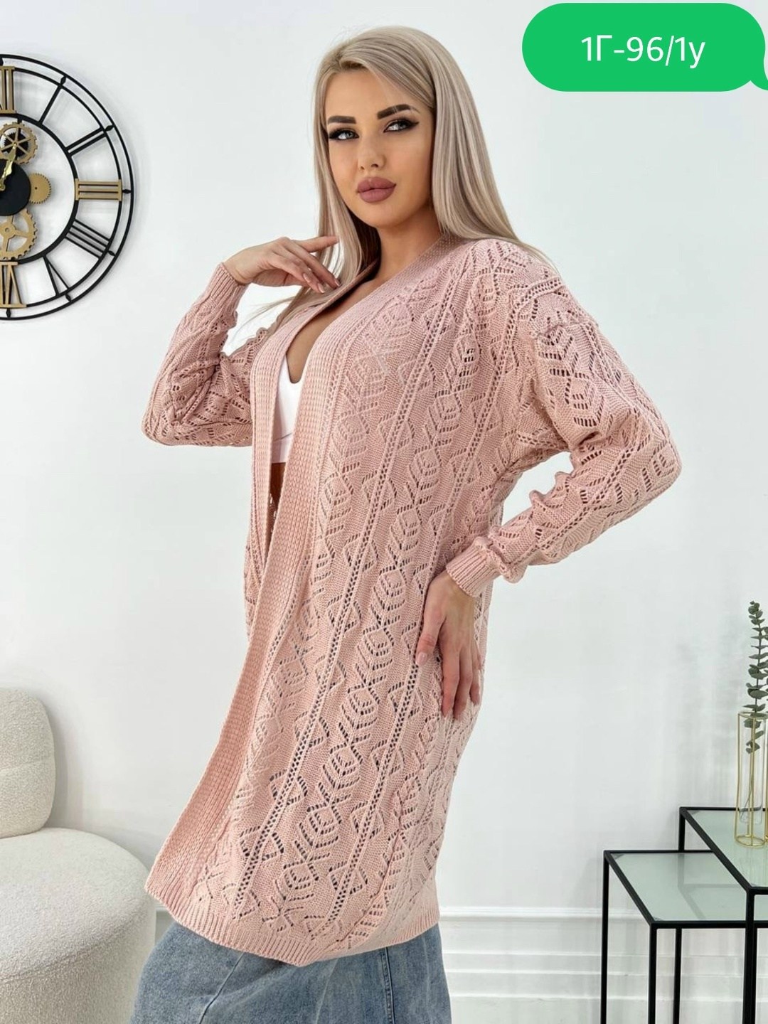 женские кардиганы,кардиган,кардиган вязаное,кардиган длинный вязаный,кардиган женский длинный вязаный