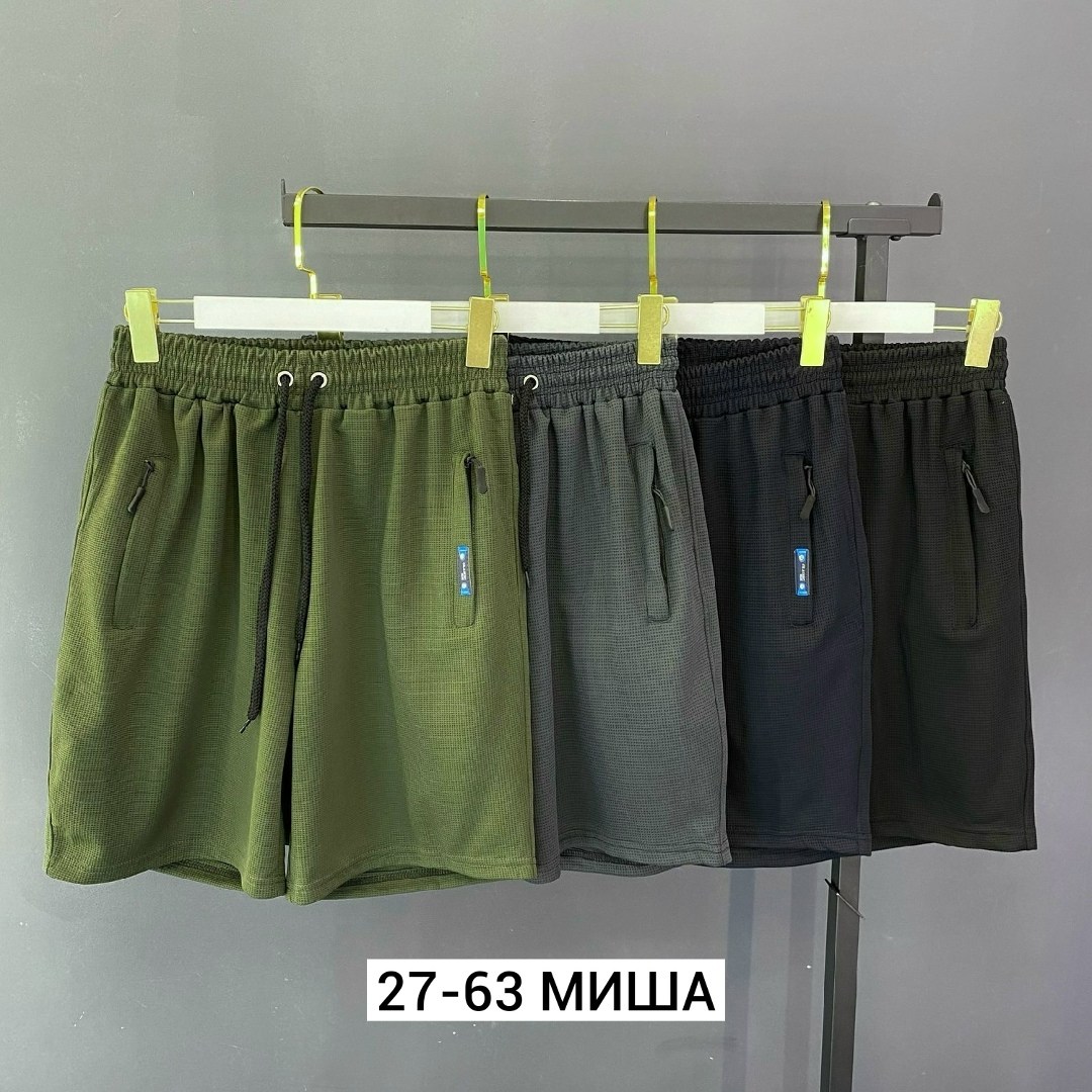 шорты мужские,спортивные шорты,шорты спортивные мужские,мужские летние шорты,шорты для мужчин