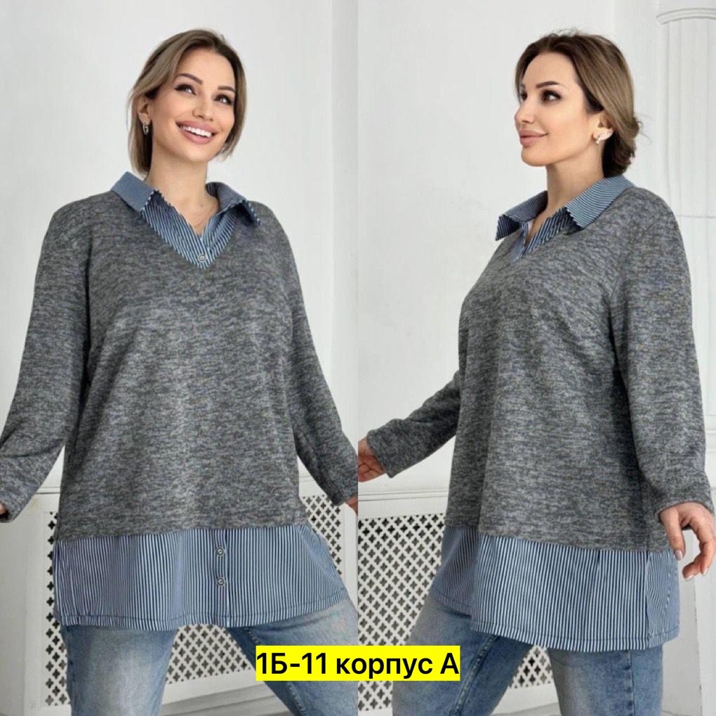 женские кофты,кофт стильные,кофта теплая,женская кофточка,джемпер и кардиган