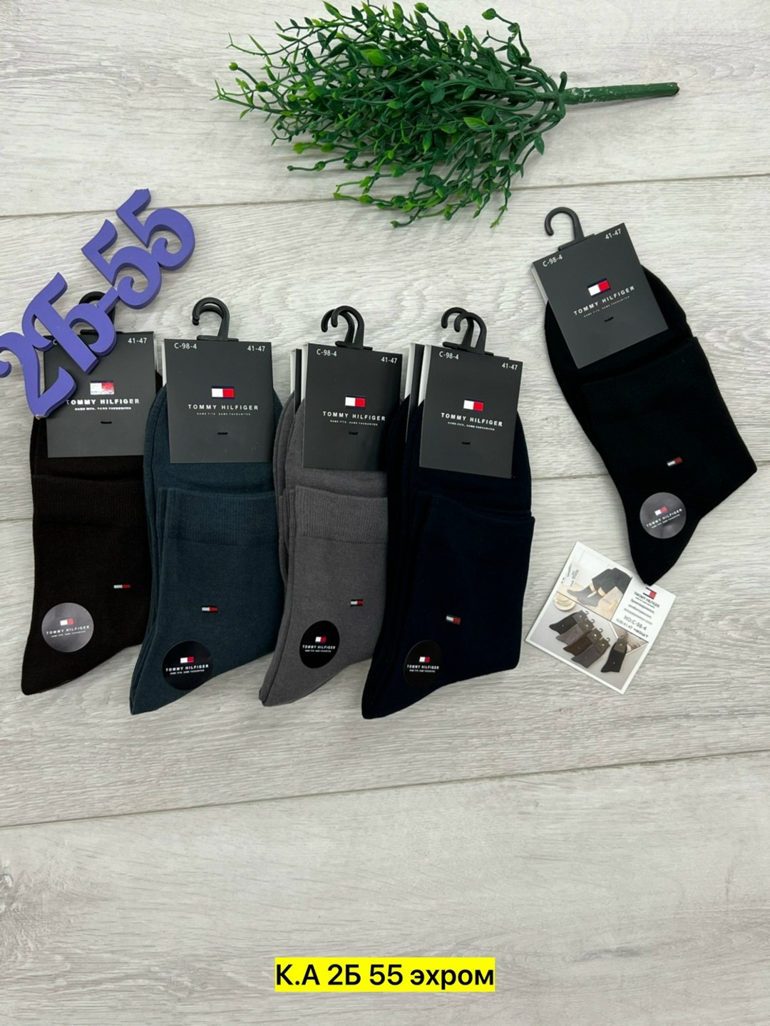 мужские носки,мужские носки спортивные,комплект носки мужские,носки спортивные,носки мужские набор