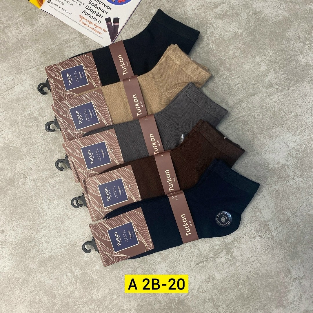 носки мужские,носки мужские 10 пар,носки мужские классические,комплект носки мужские,носки мужские и женские