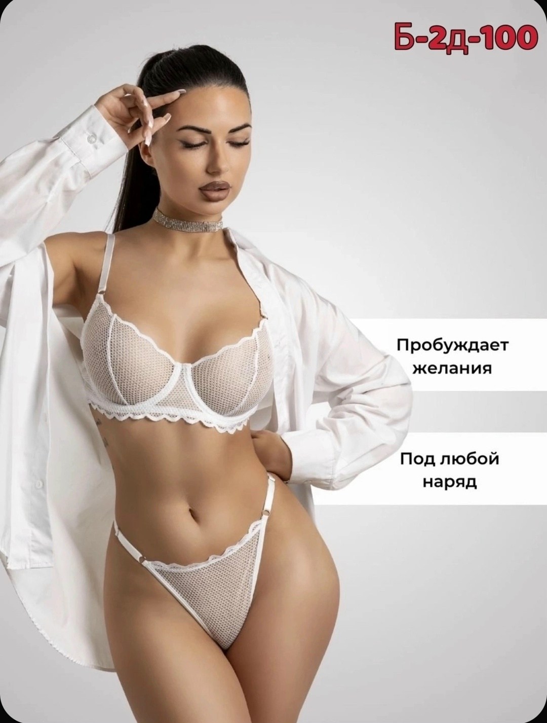 комплект нижнего белья,нижнее белье комплект кружевное,белье женское,нижнее белье комплект женское,комплект белья женский