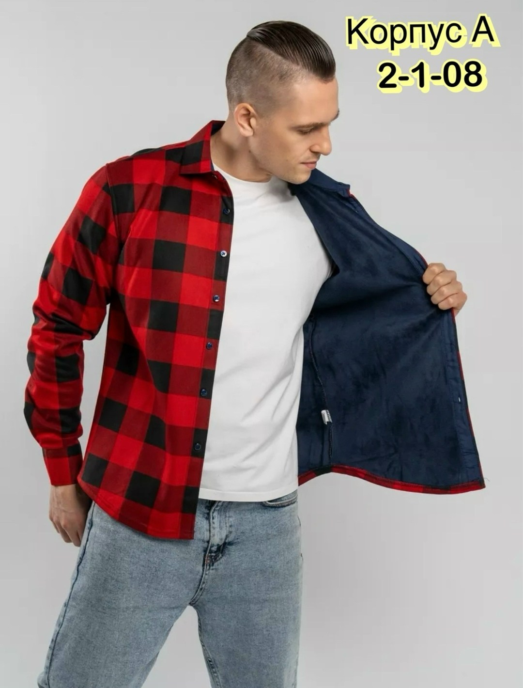 рубашка мужская в клетку,мужская клетчатая рубашка,красная клетчатая рубашка мужская,куртка рубашка в клетку,мужская рубашка