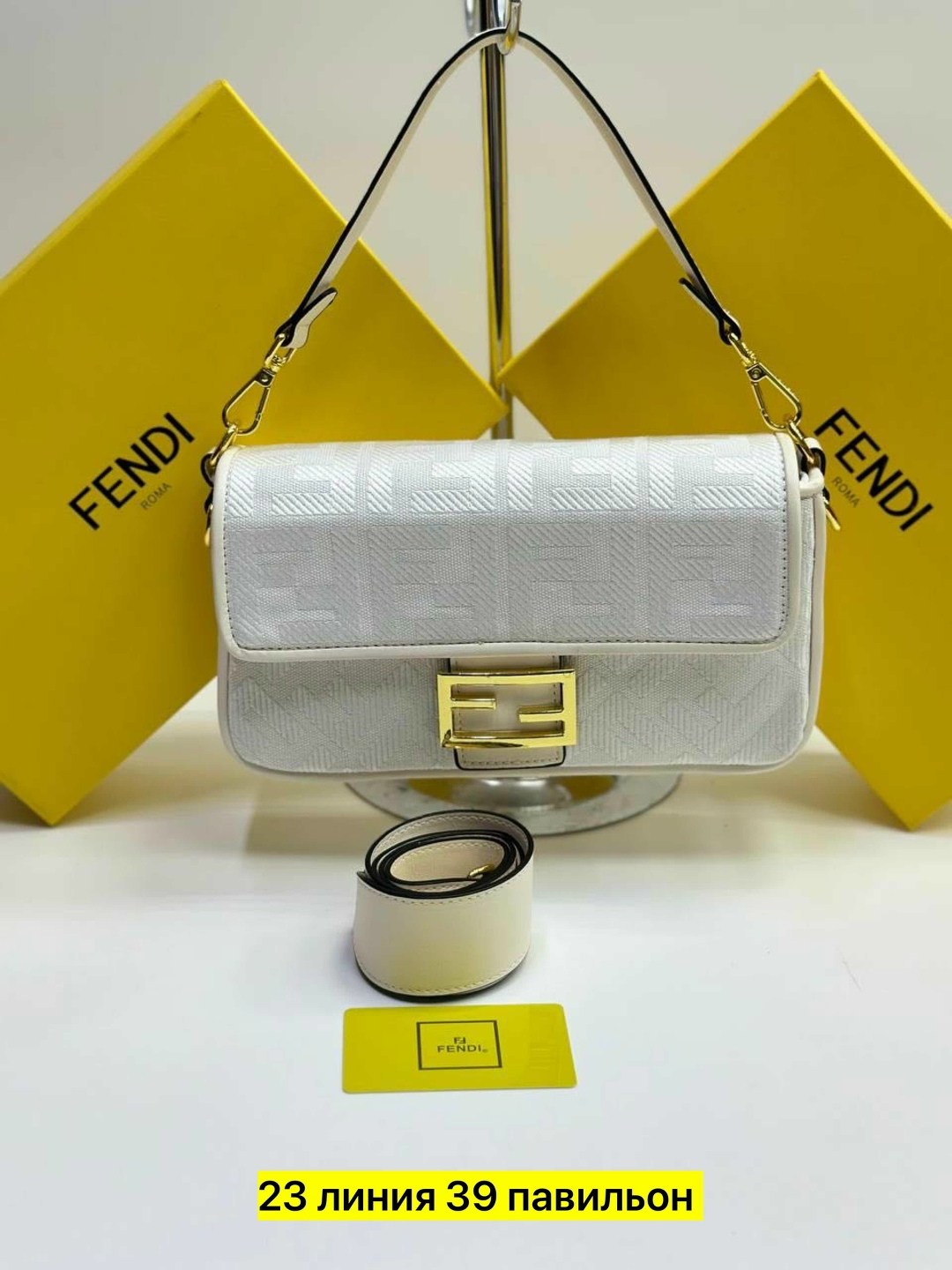 сумка женская fendi,сумка фенди,cумка fendi,модная сумочка,сумка модная