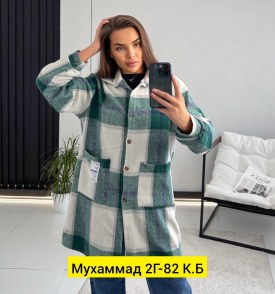 Рубашка