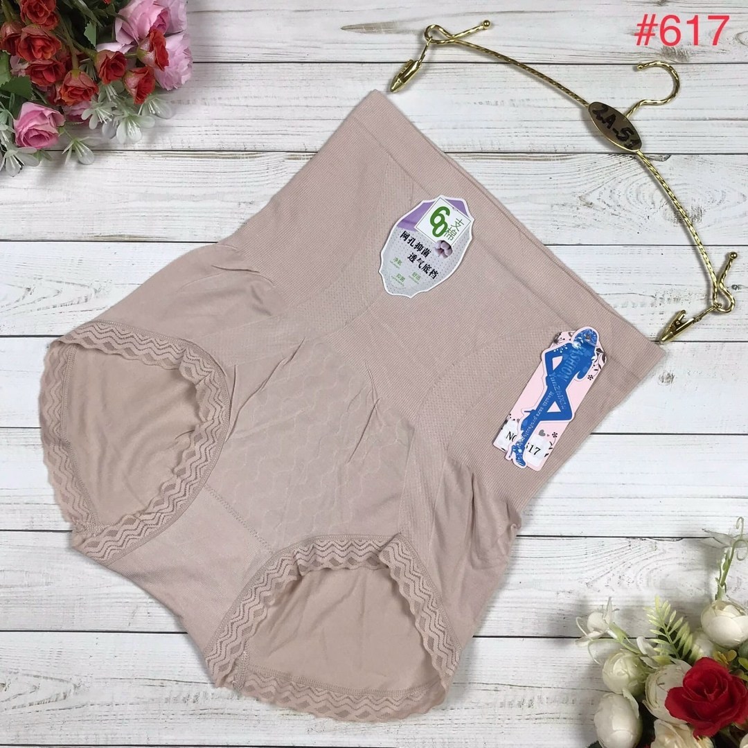 женские трусы,трусы женские бесшовные,комплект женских трусов,женское бесшовное нижнее белье,трусы для женщин