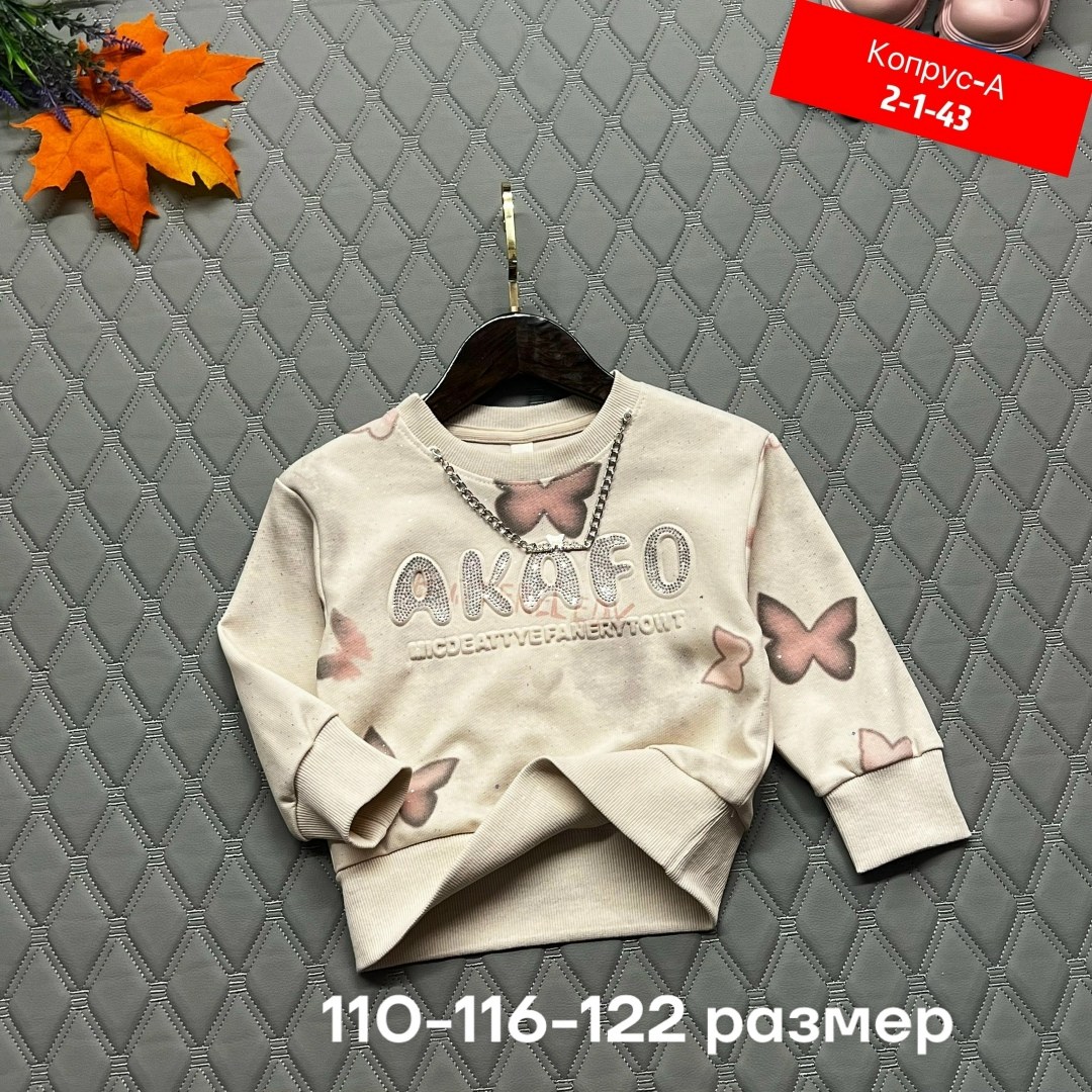 детская кофта,кофта для девочек,кофта для девочки свитшот,кофта для девушек,детский свитшот