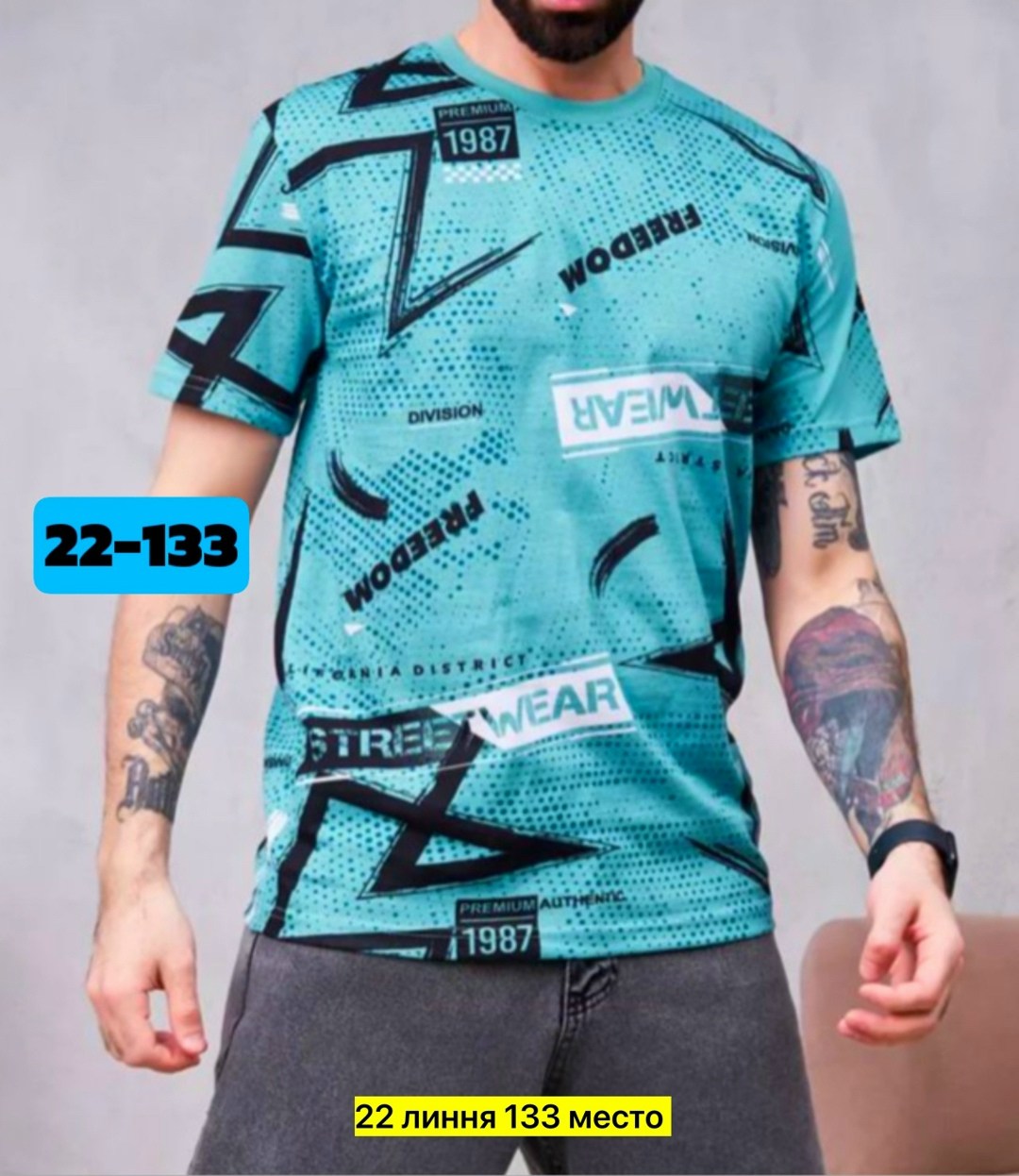 футболки мужские,футболки для мужчин,футболка,кофта мужской,мужская мода