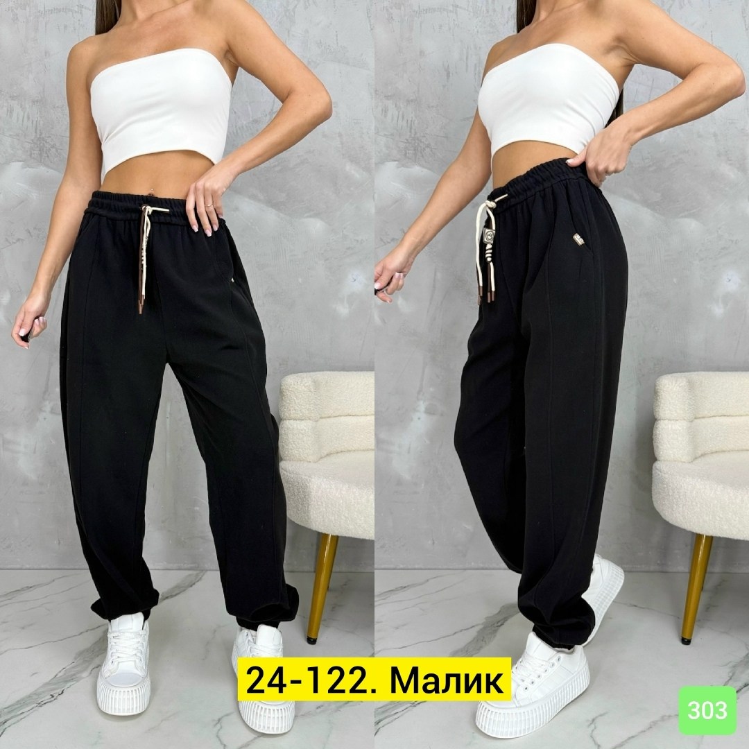 штаны спортивные женские,женские спортивные брюки,широкие спортивные штаны женские,штаны спортивные брюки женские,белые спортивные штаны женские