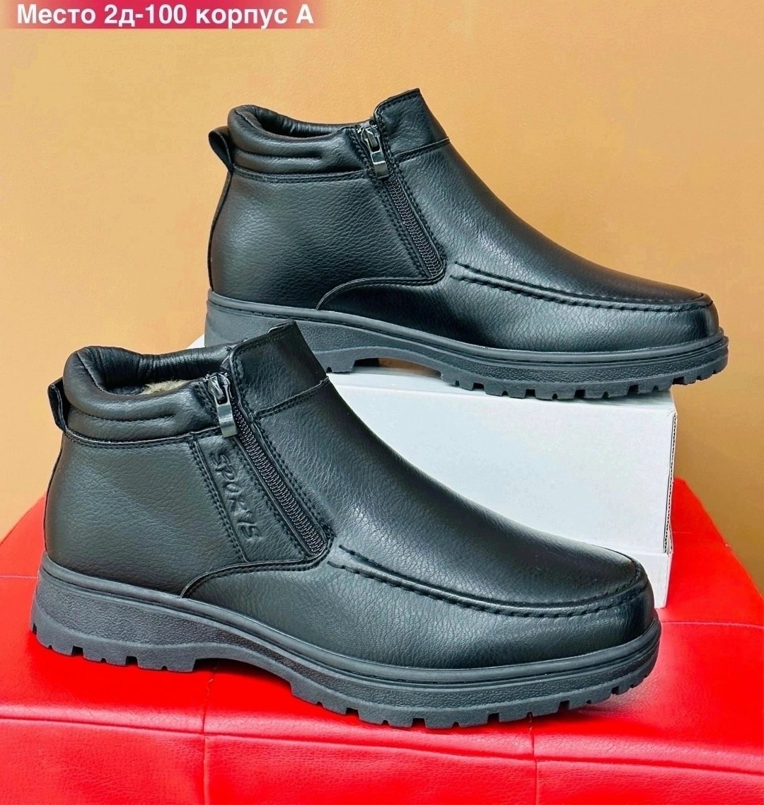 ,мужские ботинки,зимние мужские ботинки,мужская зимняя ,мужская