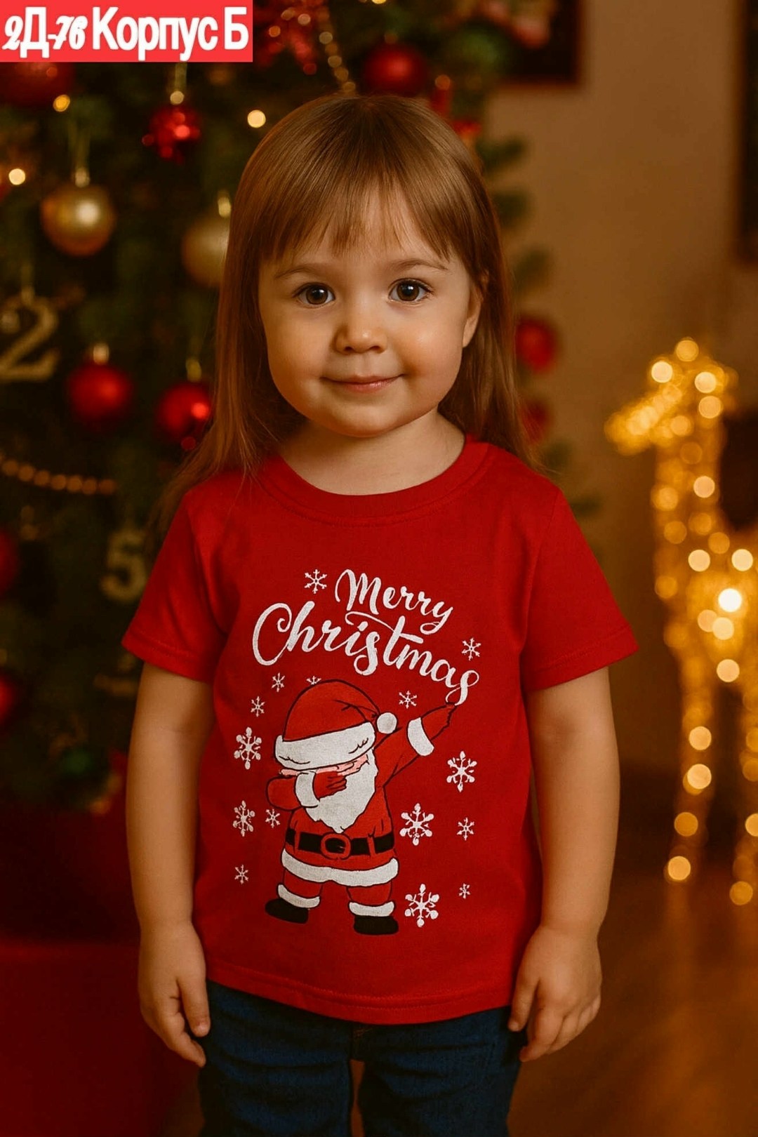 новогодняя футболка,футболка новогодняя детская,новогодние майки для детей,футболки детские,новогодние кофты для детей