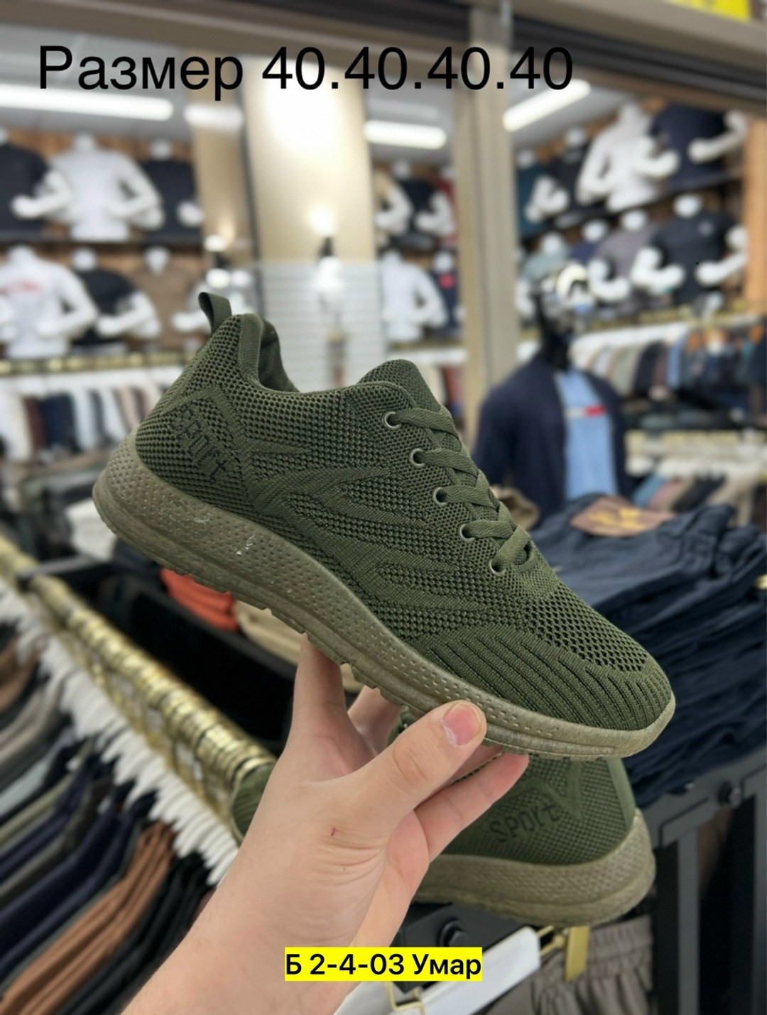 кроссовки,кроссовка мужской,кроссовки для мужчин,кроссовки ком бат,кроссовки армейские