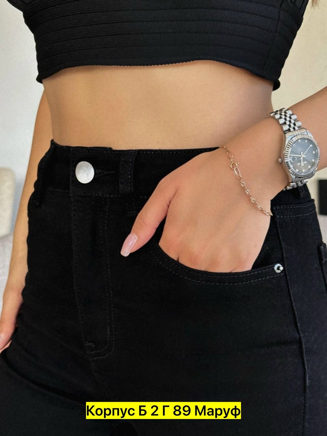 черные джинсы женские,джинсы скинни женские,женские джинсы,брюки джинсы,джеггинсы женские