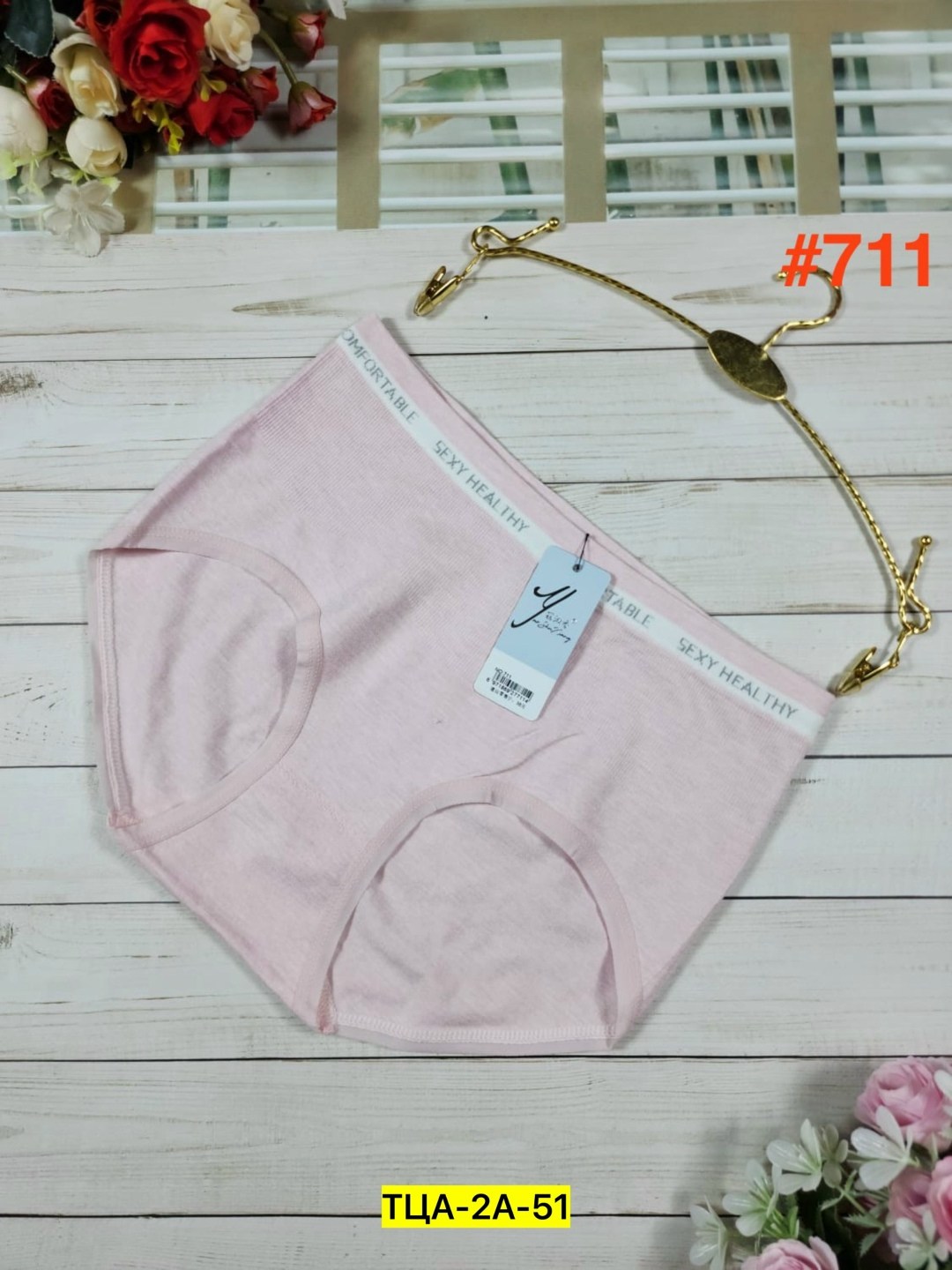 трусы для женщин,женские нижнее белье,трусики женские,женские трусы,трусы женские хлопок