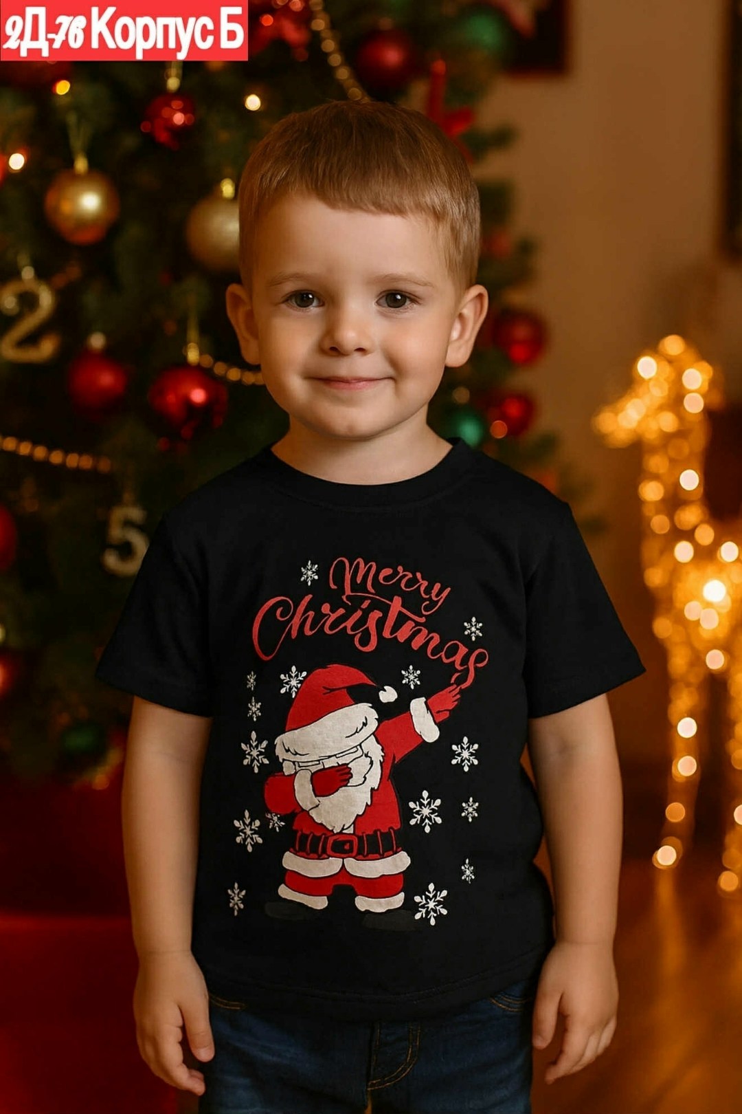 новогодняя футболка,футболка новогодняя детская,новогодние майки для детей,футболки детские,новогодние кофты для детей