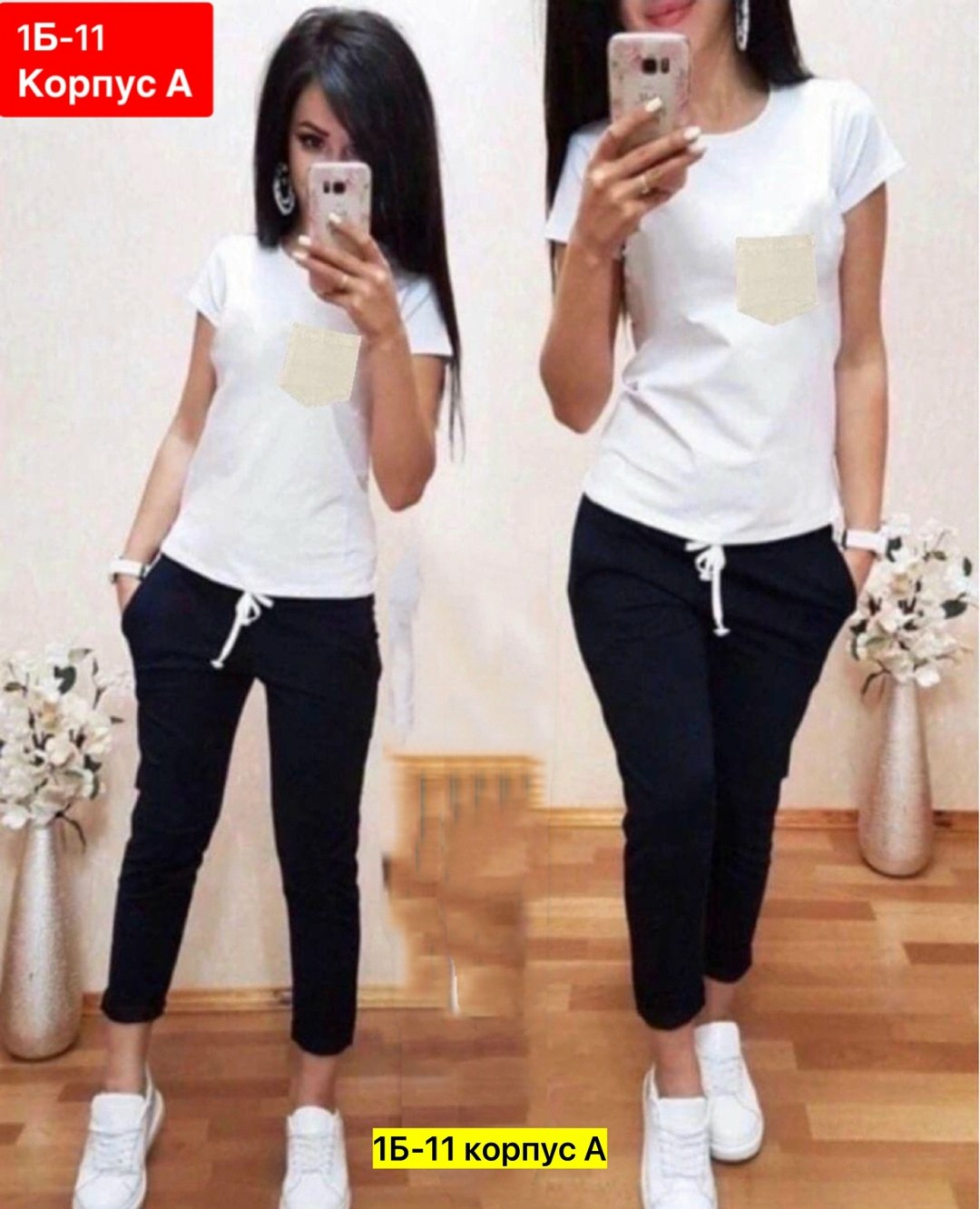 костюмы женские модные,спортивные костюмы женские,женские костюмы,женский костюм двойка,костюмы двойки