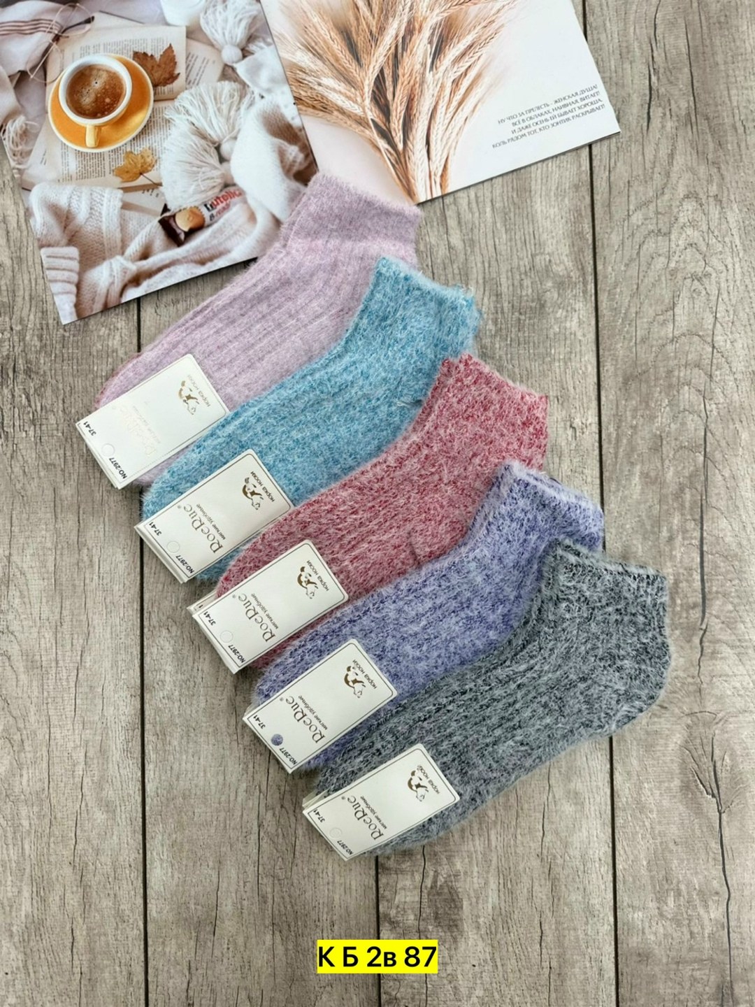 носки женские,носки теплые женские,носки женские 10 пар,женские термо носки,носки женские 12 пар